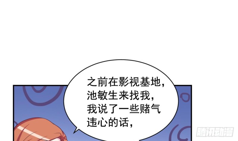 第37话 让人脸红的计划-第41话