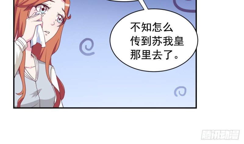 第37话 让人脸红的计划-第41话