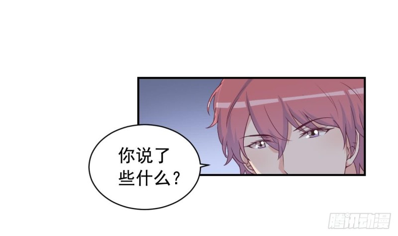 第37话 让人脸红的计划-第41话