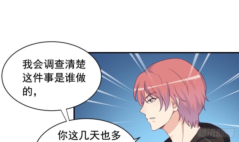 第37话 让人脸红的计划-第41话