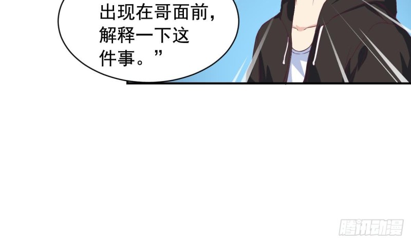 第37话 让人脸红的计划-第41话