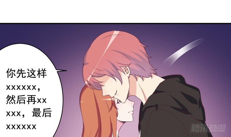 第37话 让人脸红的计划-第41话