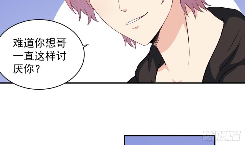 第37话 让人脸红的计划-第41话