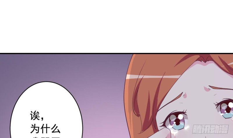 第37话 让人脸红的计划-第41话