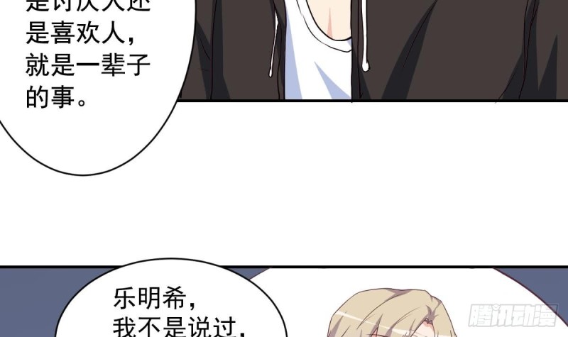第37话 让人脸红的计划-第41话