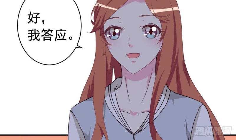 第37话 让人脸红的计划-第41话