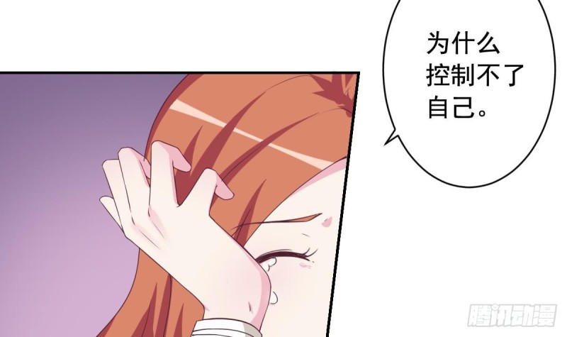 第37话 让人脸红的计划-第41话