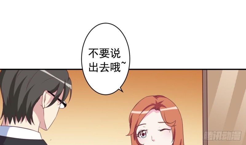 第39话 亲爱的~刚刚你真棒~-第43话