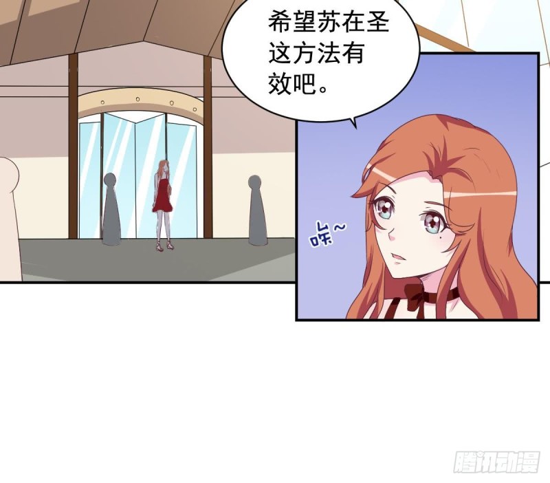 第39话 亲爱的~刚刚你真棒~-第43话