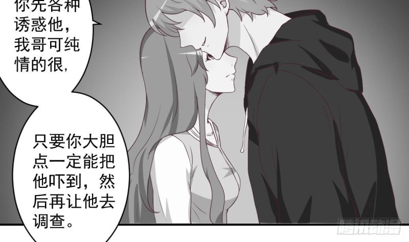 第39话 亲爱的~刚刚你真棒~-第43话