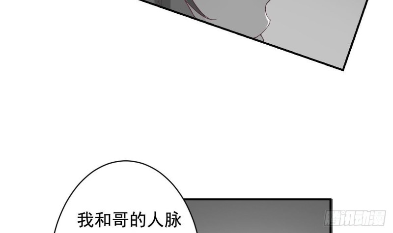 第39话 亲爱的~刚刚你真棒~-第43话
