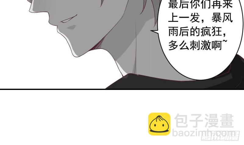 第39话 亲爱的~刚刚你真棒~-第43话