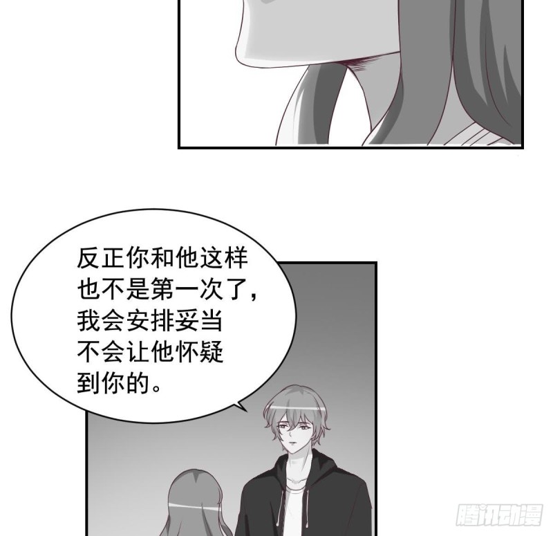 第39话 亲爱的~刚刚你真棒~-第43话