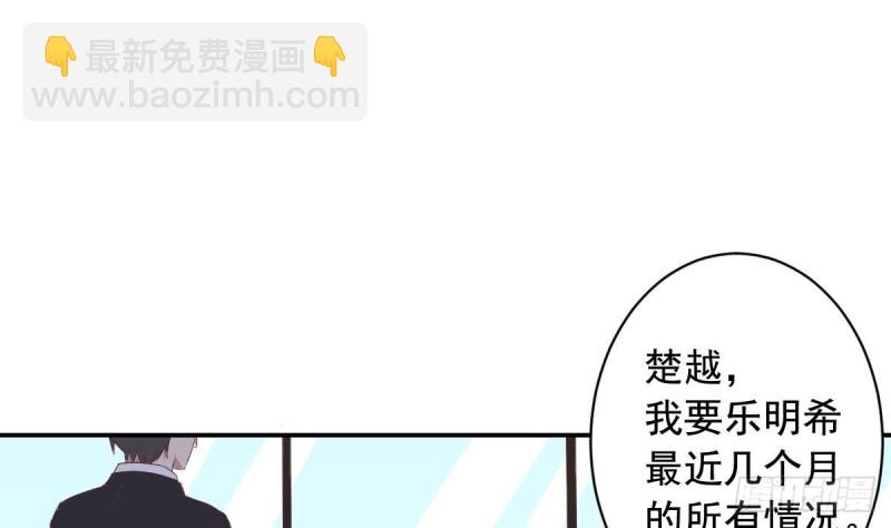 第39话 亲爱的~刚刚你真棒~-第43话