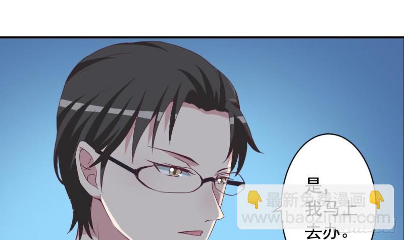 第39话 亲爱的~刚刚你真棒~-第43话
