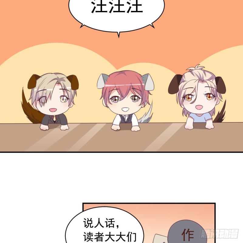 第39话 亲爱的~刚刚你真棒~-第43话