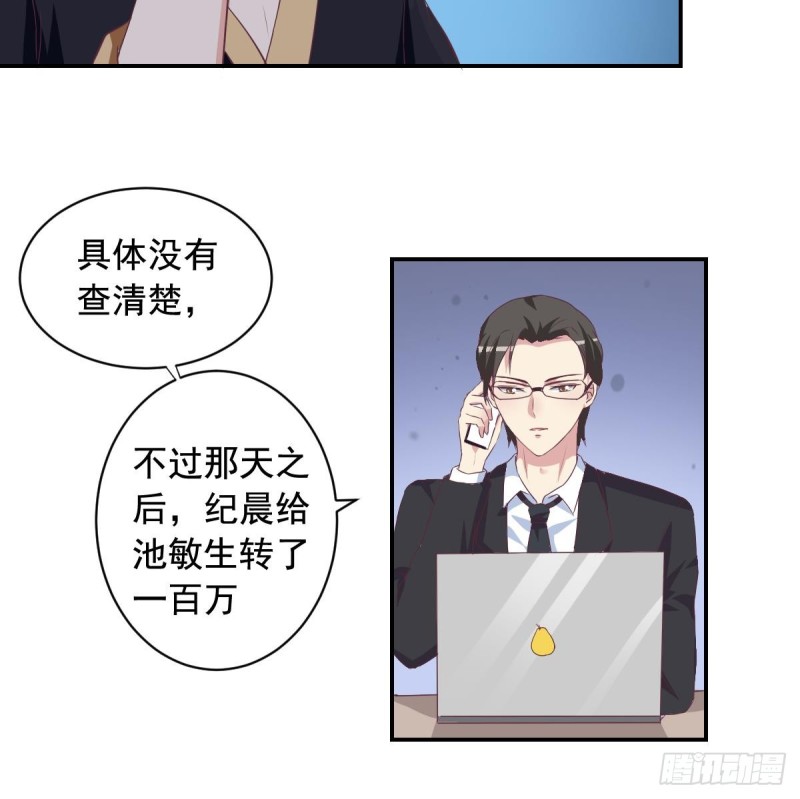 第41话 真相大白-第45话
