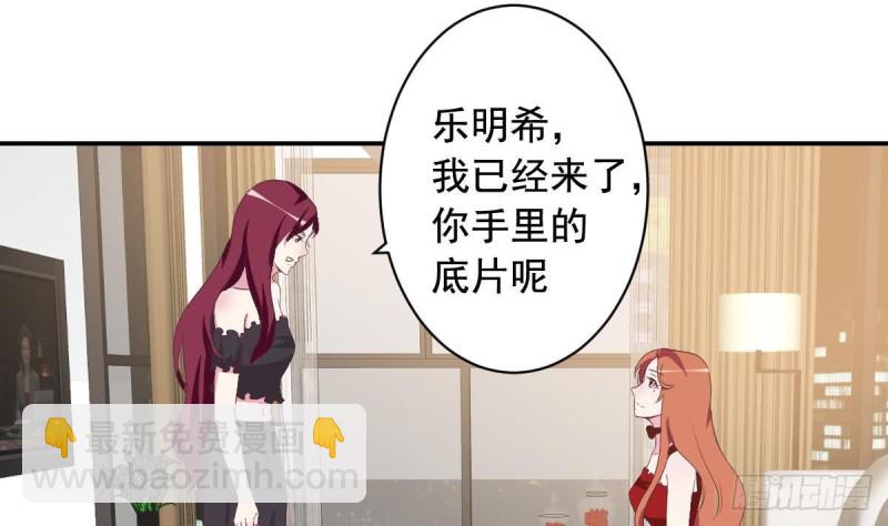 第41话 真相大白-第45话