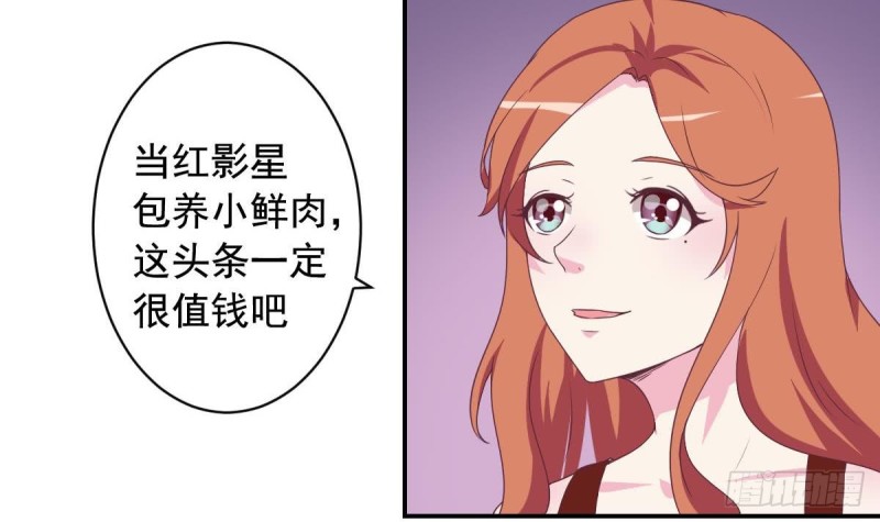 第41话 真相大白-第45话