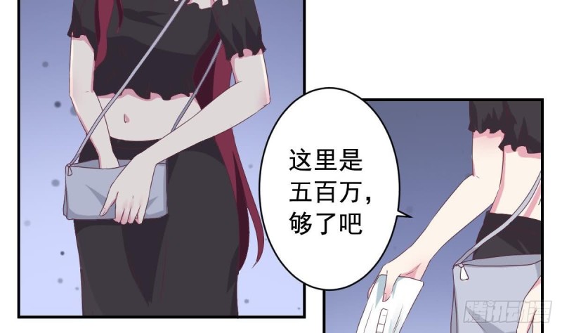 第41话 真相大白-第45话