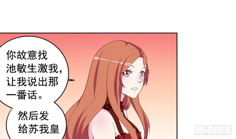 第41话 真相大白-第45话