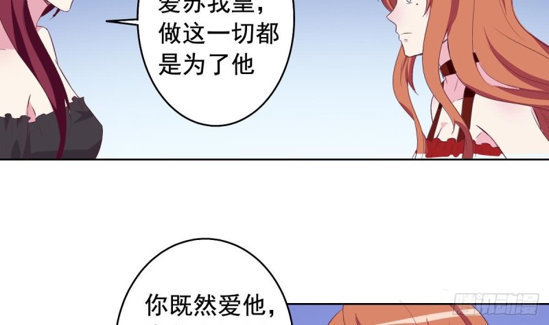 第41话 真相大白-第45话