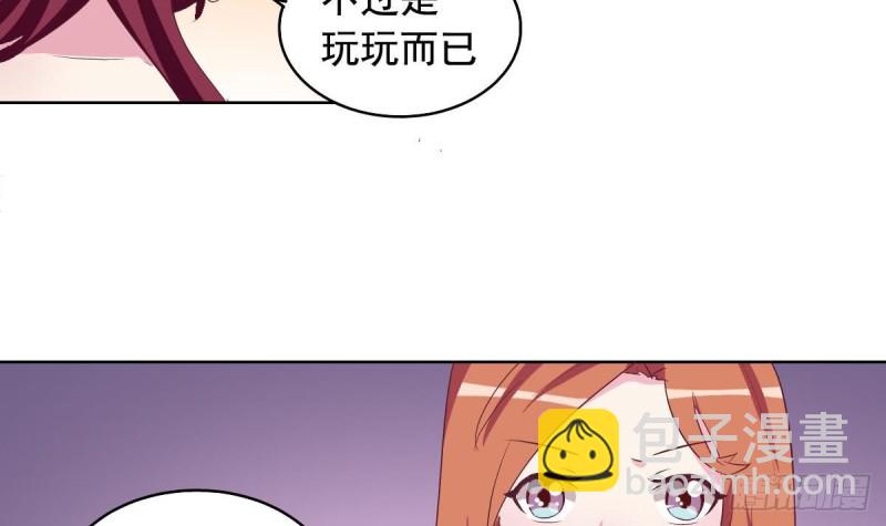 第41话 真相大白-第45话