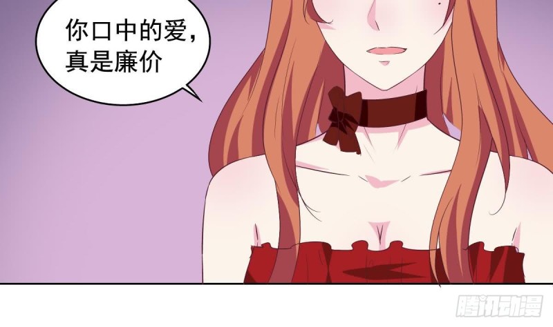 第41话 真相大白-第45话