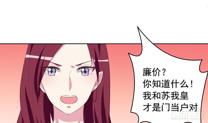 第41话 真相大白-第45话