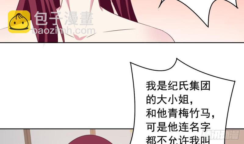 第41话 真相大白-第45话