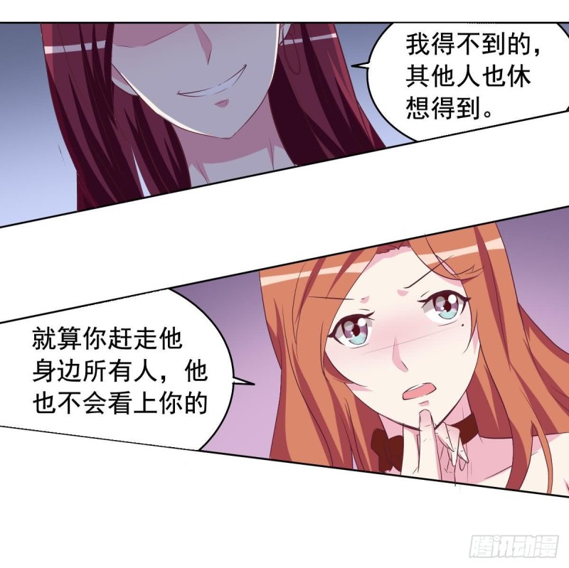 第41话 真相大白-第45话