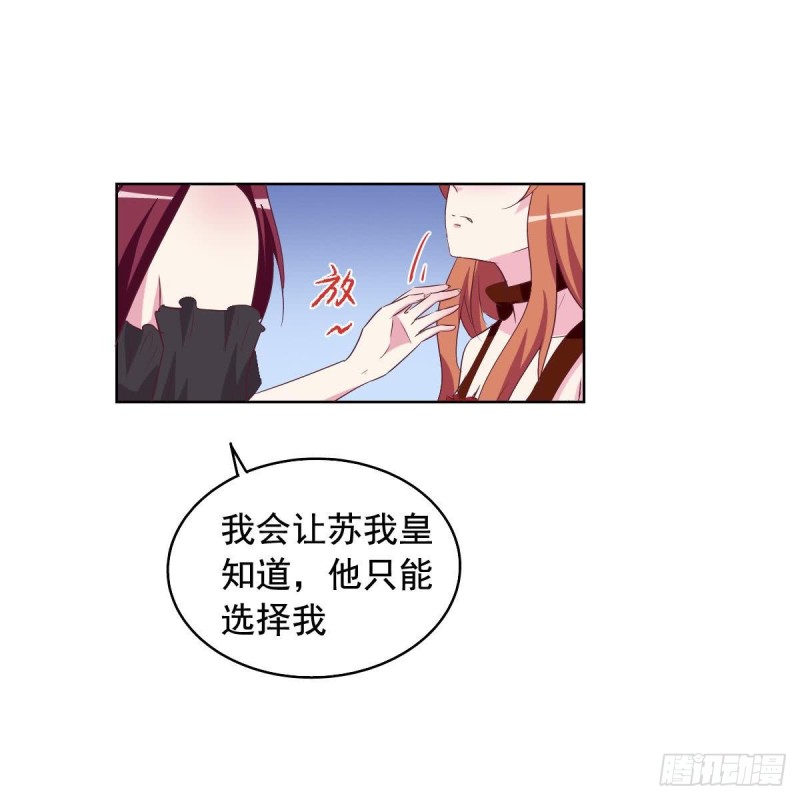 第41话 真相大白-第45话