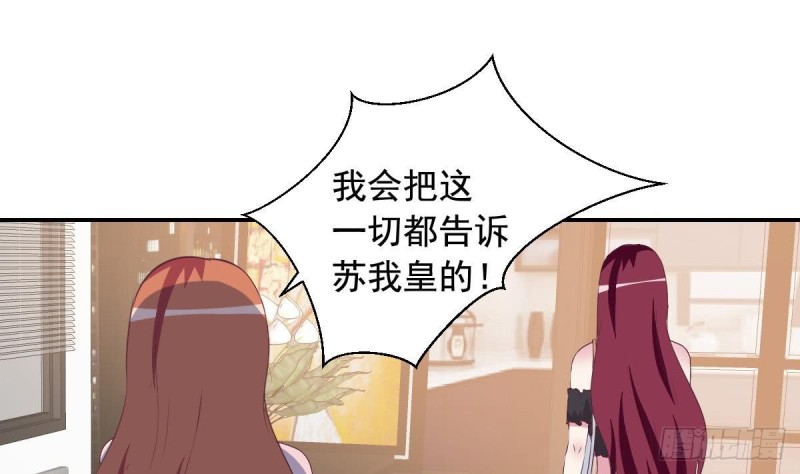 第41话 真相大白-第45话