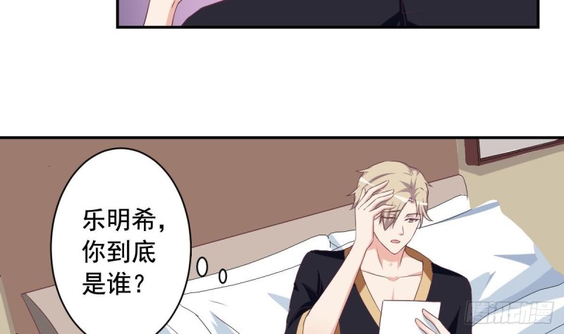 第41话 真相大白-第45话