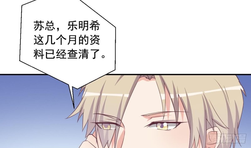 第41话 真相大白-第45话
