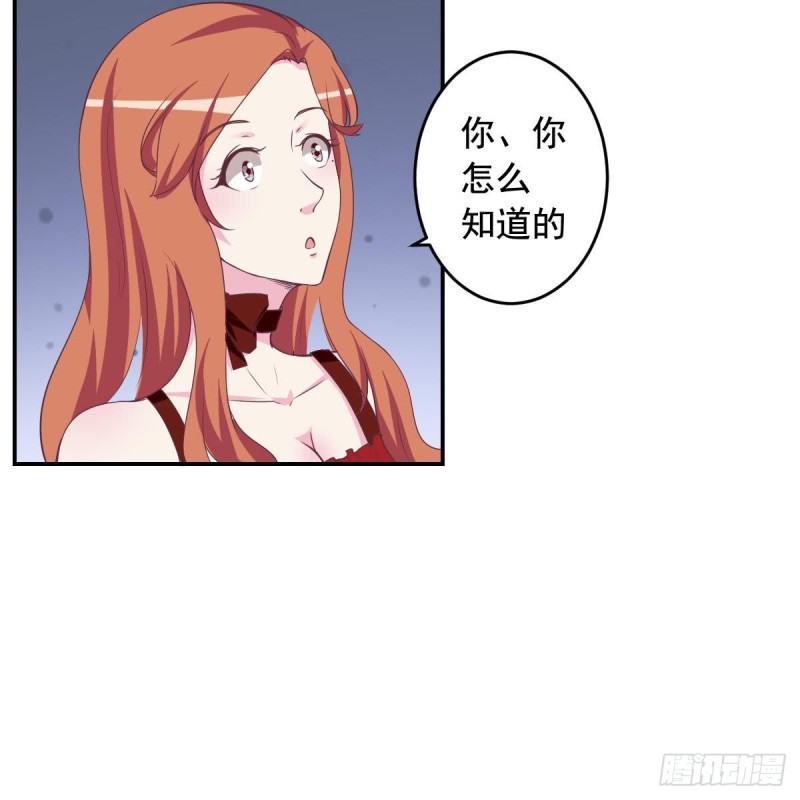 第43话 我也喜欢你-第47话