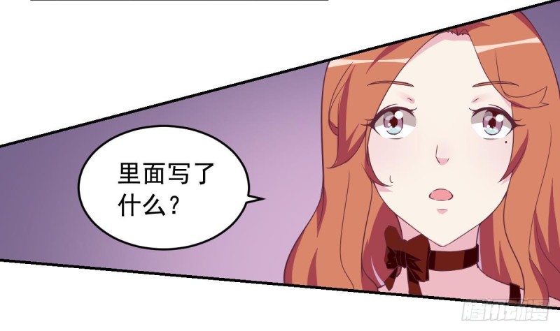 第43话 我也喜欢你-第47话
