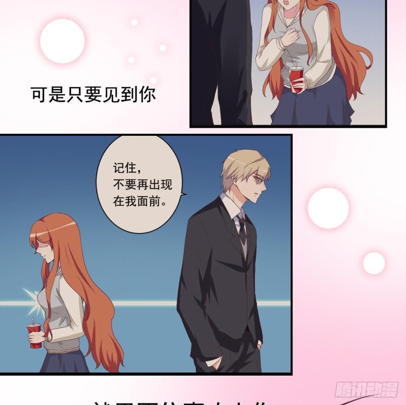第43话 我也喜欢你-第47话