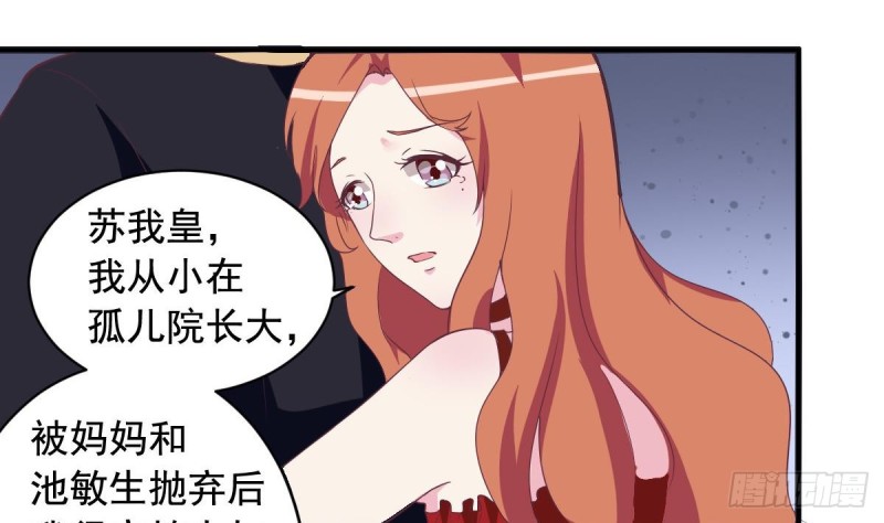 第43话 我也喜欢你-第47话