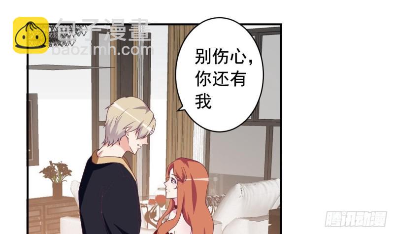 第43话 我也喜欢你-第47话