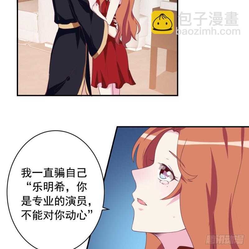 第43话 我也喜欢你-第47话