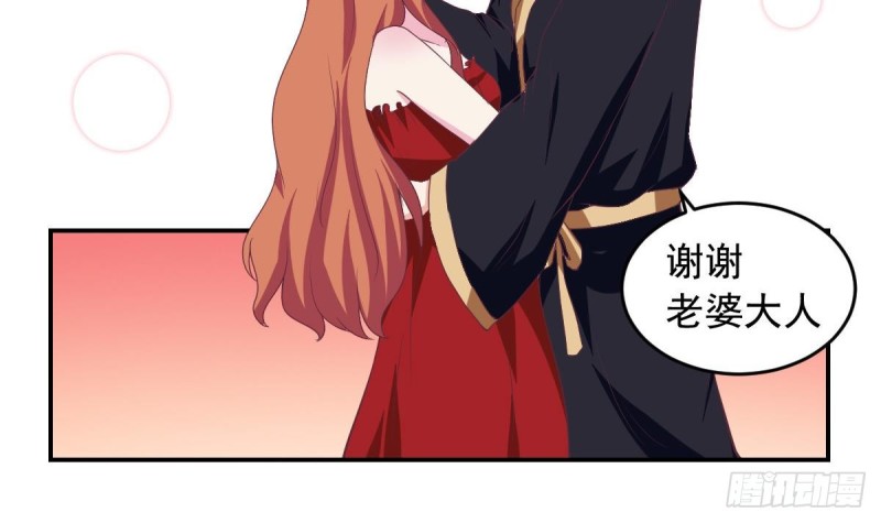 第43话 我也喜欢你-第47话
