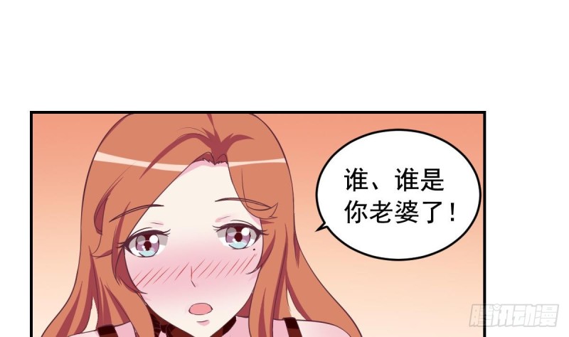 第43话 我也喜欢你-第47话