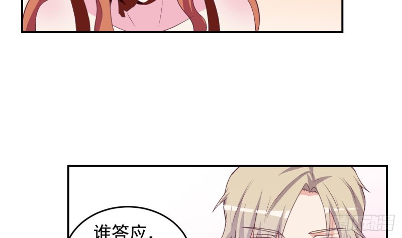 第43话 我也喜欢你-第47话