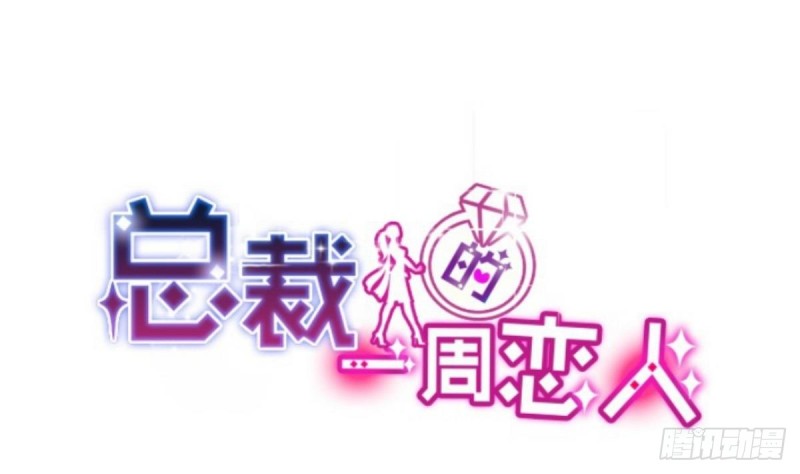 第45话 不如我们再来一次？-第49话