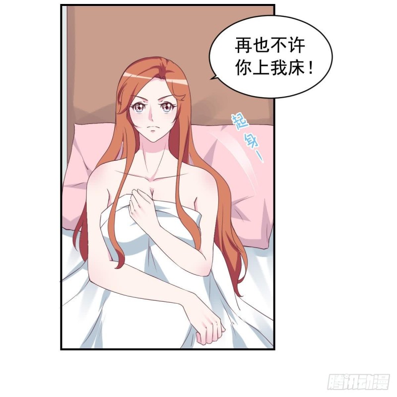 第45话 不如我们再来一次？-第49话
