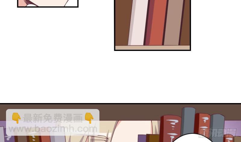第45话 不如我们再来一次？-第49话