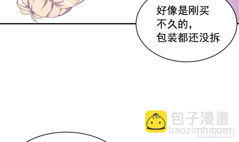 第45话 不如我们再来一次？-第49话