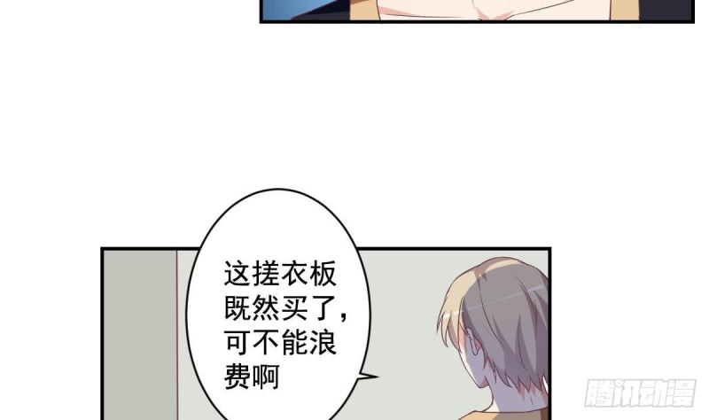 第45话 不如我们再来一次？-第49话