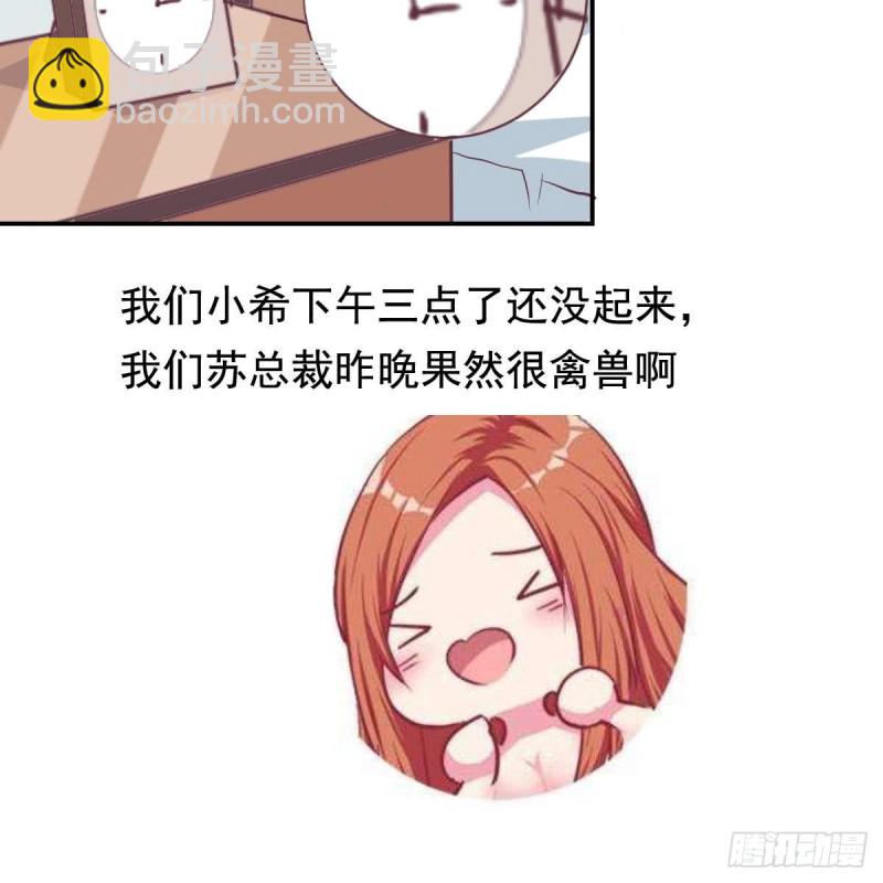 第45话 不如我们再来一次？-第49话